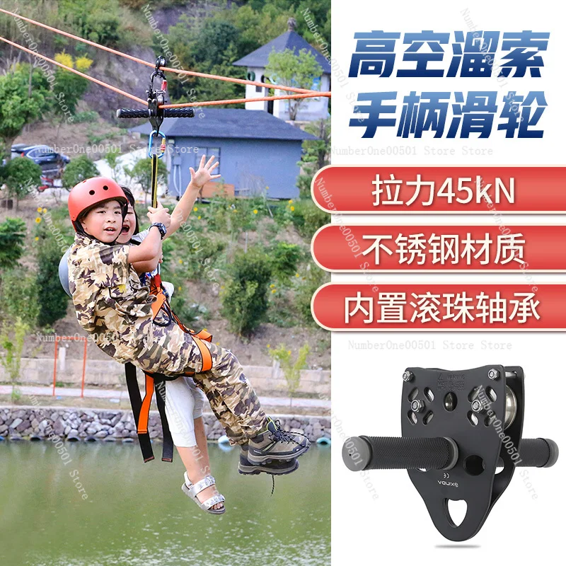 Perlengkapan Zipline Anak, Sis - Outdoor Adventure Zipline ulasan dan harga