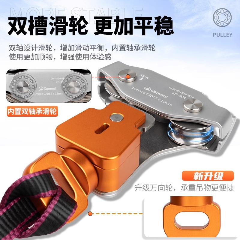 Pulley Kabel Baja Luar Ruangan - Outdoor Adventure Zipline ulasan dan harga
