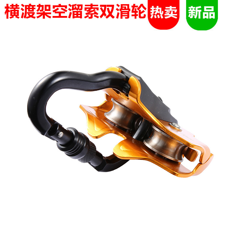 Peralatan Zipline Tali Katrol  - Outdoor Adventure Zipline ulasan dan harga